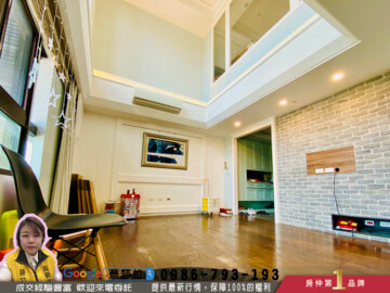 樂屋_新天母待售房屋 新天母待售房屋