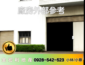 西屯區待租房屋