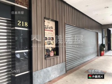 華爾滋大樓待售房屋