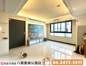樂屋_嶺東天下待售房屋 嶺東天下待售房屋