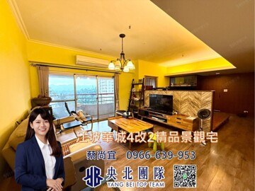 新坡儷景待售房屋