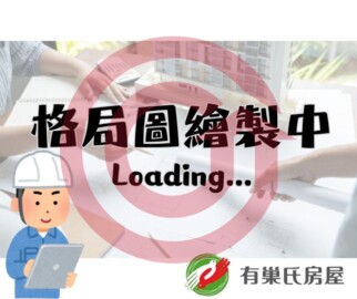寶輝園道尊邸/寶輝科博待售房屋