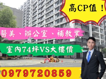 樂屋_暉鍠時代待售房屋 暉鍠時代待售房屋