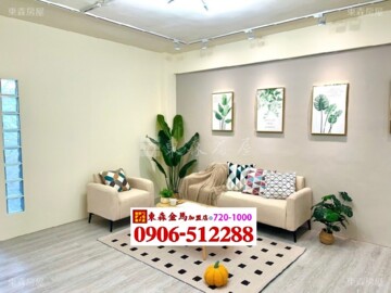 京站綻待售房屋