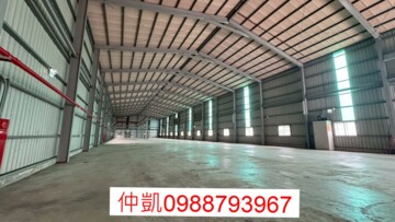 安定區待租房屋