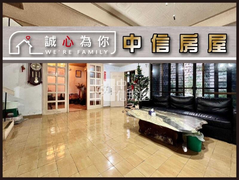 五峯路庭院別墅