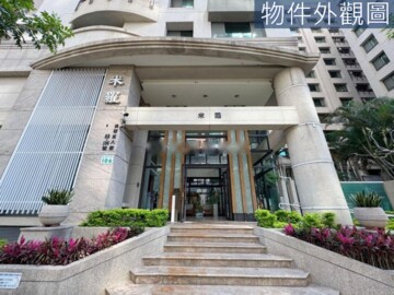 京城米羅待售房屋