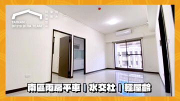 樂屋_森慕庭待售房屋 森慕庭待售房屋