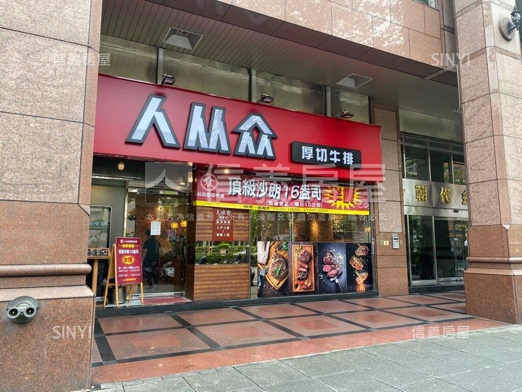 ㊣大安捷運○挑高金店面- 朝代金站商用物件| 樂屋網社區行情