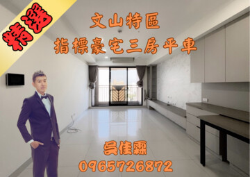 樂屋_帝匯大廈待售房屋 帝匯大廈待售房屋