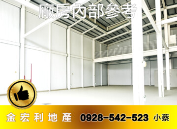 太平區待租房屋