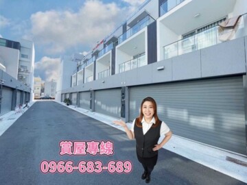 中央京采待售房屋