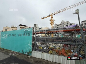 澄田上品硯待售房屋