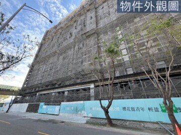 櫻花市鎮之櫻待售房屋