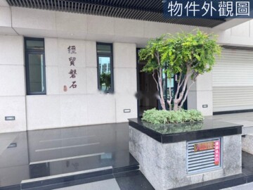 忠記中清路華廈待售房屋