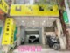復興北路黃金店面