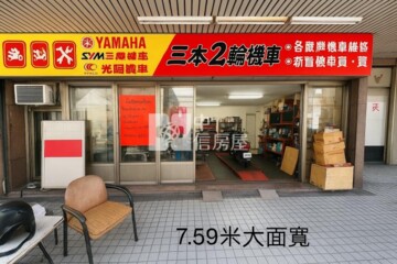 朋莊待售房屋