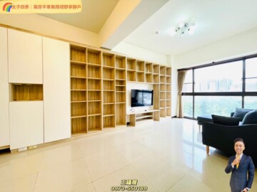 樂屋_捷運新都待售房屋 捷運新都待售房屋