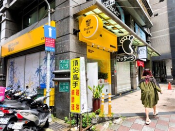 台北京宴待售房屋