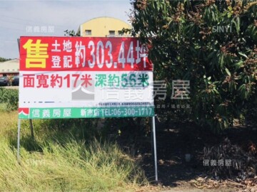 樂屋_柳營區待售房屋 柳營區待售房屋