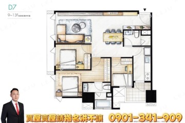 樂屋_新美齊画世代待售房屋 新美齊画世代待售房屋