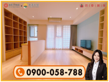 樂屋_長滎薈城/長滎晶采待售房屋 長滎薈城/長滎晶采待售房屋