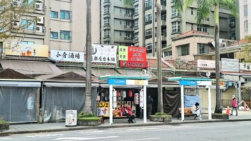 基河馨園/基河十號國宅待售房屋