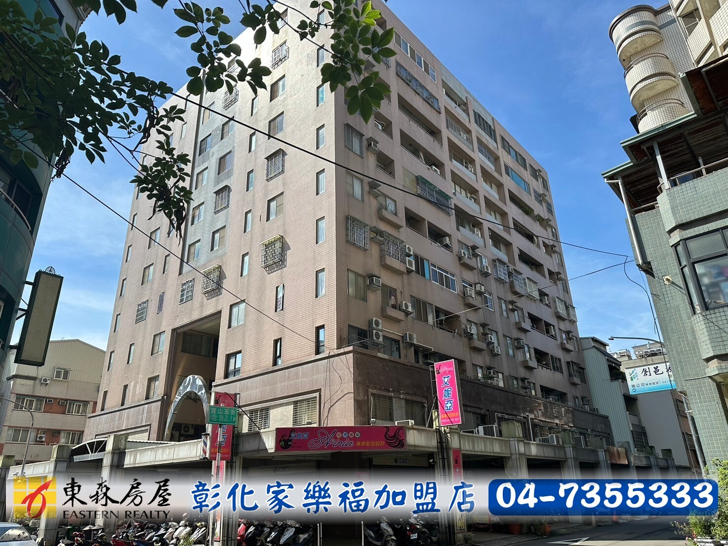 專任❤️*近南屯交流道~匯元雅第美華廈*⭐️