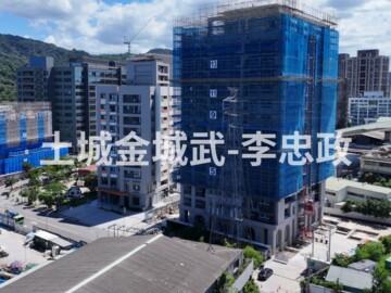 樂屋_甲山林金城帝寶1號待售房屋 甲山林金城帝寶1號待售房屋