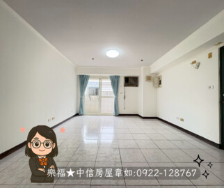 聚富滿滿待售房屋