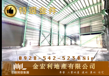 神岡區待租房屋