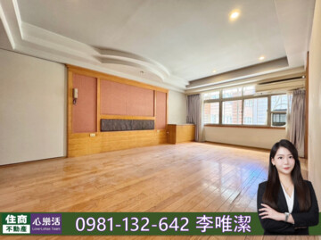 聖羅蘭名廈待售房屋