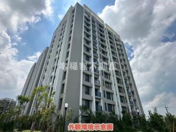 臺邦諧作悅大樓區待售房屋