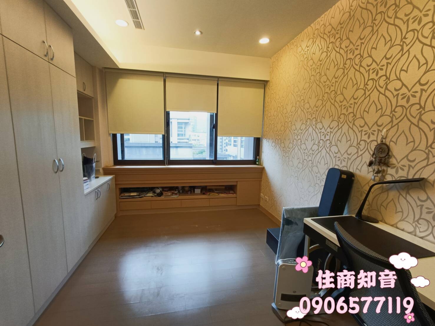 台北市中山區首泰大直待售房屋