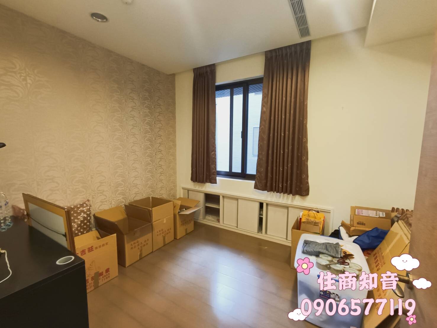台北市中山區首泰大直待售房屋