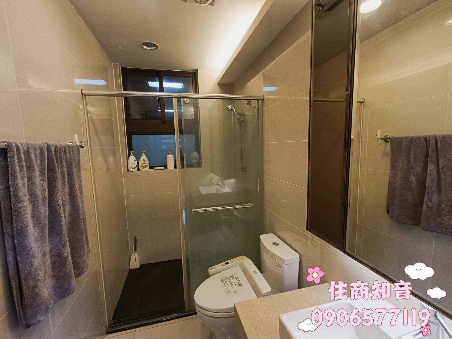 台北市中山區首泰大直待售房屋