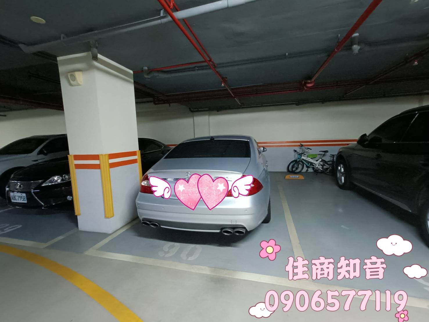 台北市中山區首泰大直待售房屋