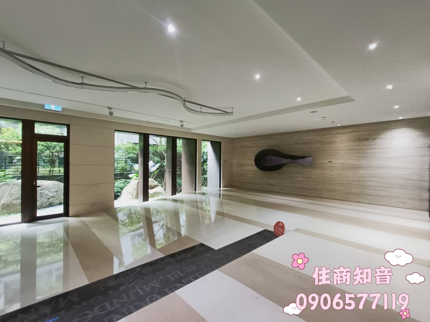 台北市中山區首泰大直待售房屋