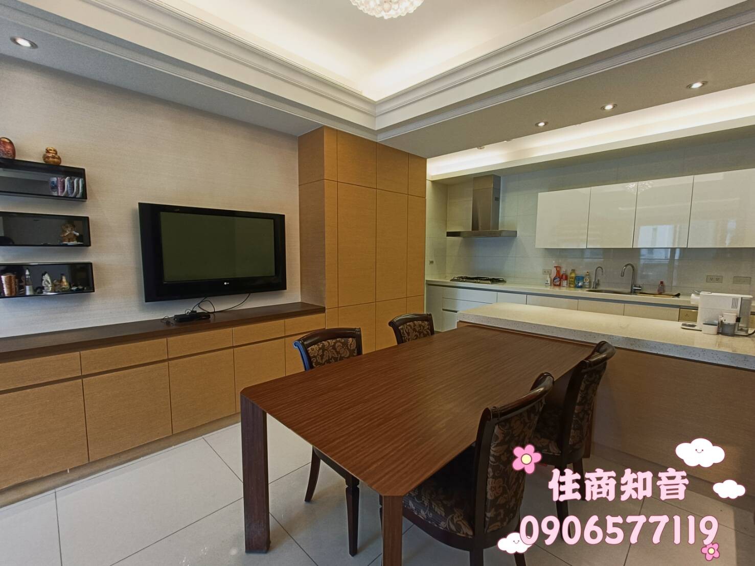 台北市中山區首泰大直待售房屋