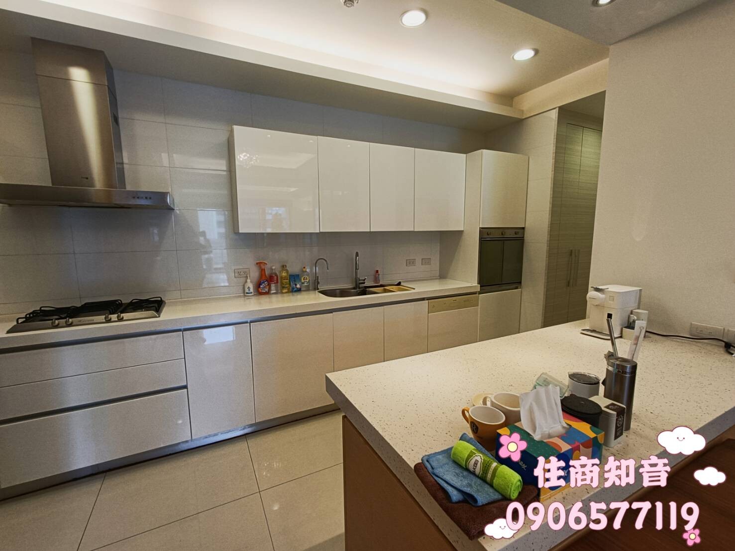 台北市中山區首泰大直待售房屋