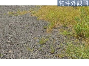 新營區待售房屋