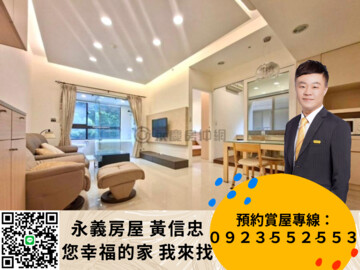 春天戀人待售房屋