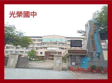 狀元及第待售房屋