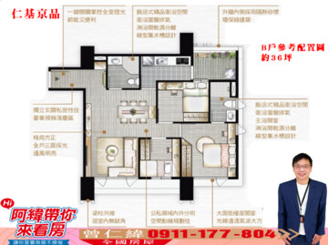 樂屋_立昕樂悅待售房屋 立昕樂悅待售房屋