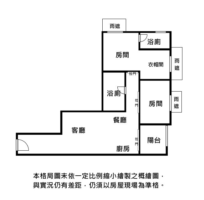 樂屋_新北市板橋區歡喜市待售房屋 新北市板橋區歡喜市待售房屋