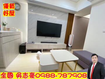 歡喜市待售房屋