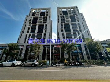 國聚之禮待售房屋