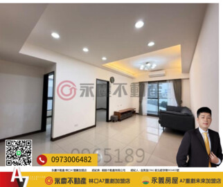 益騏夢翔待售房屋