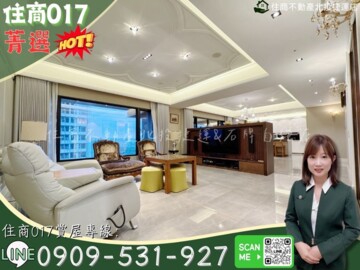 米高美待售房屋