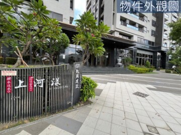 龍騰上河漾待售房屋